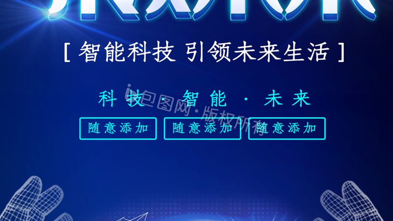 边缘计算：企业数字化转型的新引擎